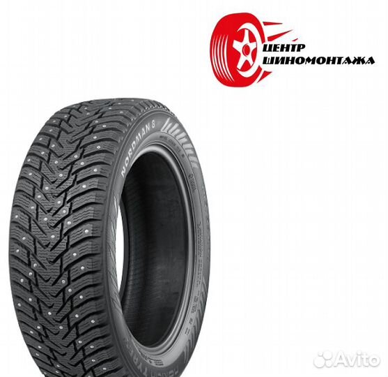 Nokian Tyres Nordman 8 205/50 R17 93T