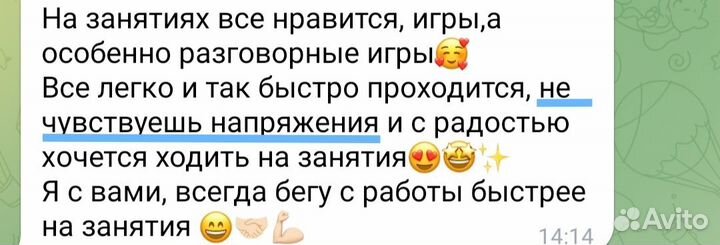 Подготовка к экзамену ielts для взрослых