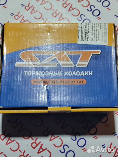 Тормозные колодки на toyota задние