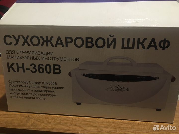 Сухожаровой шкаф кн-360в (Сухожар)