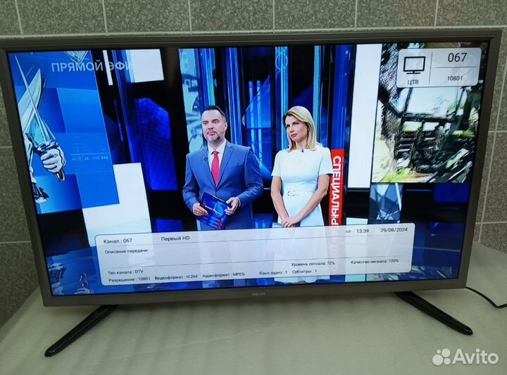 SMART tv Dexp 32 дюйма (81см)