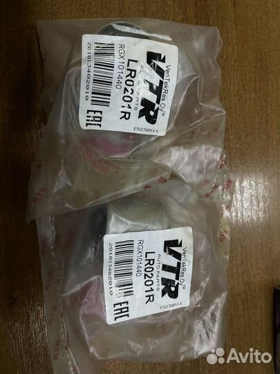 Сайленблок рычага задней подвески, внутренний