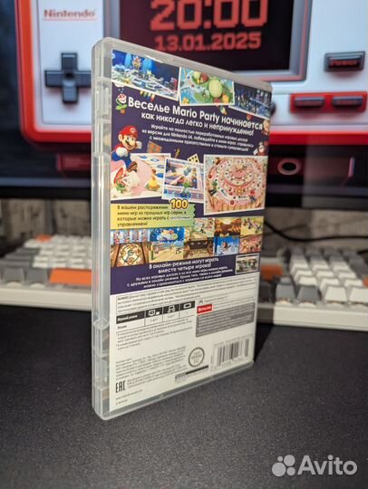 Mario Party Superstars