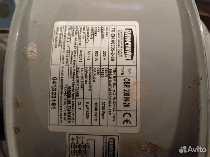 Вентилятор Bahcivan OBR 200 M-2K