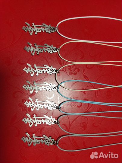 Кулон Каратэ Киокушинкай