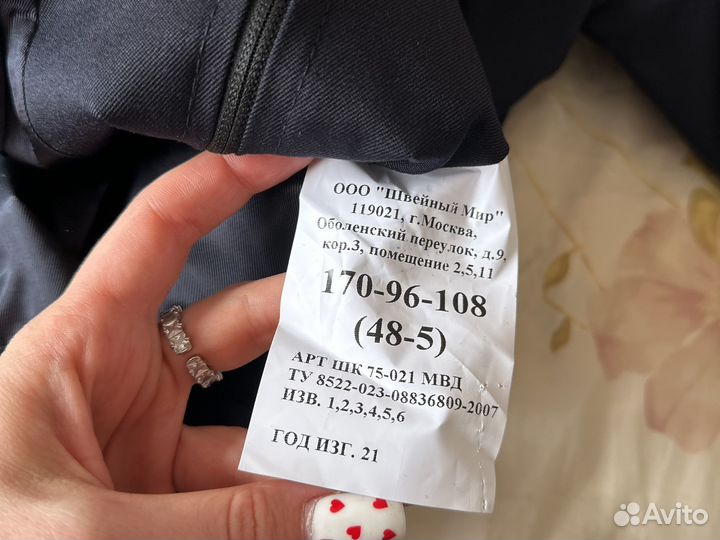 Куртка форменная пш