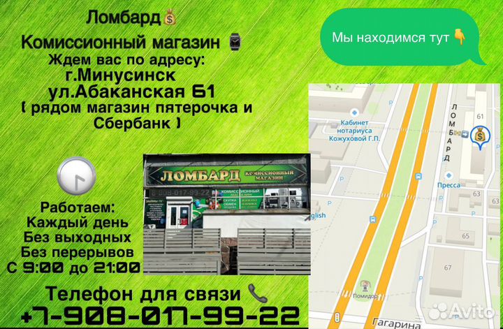 Перфоратор Hammer flex PRT800 б/у