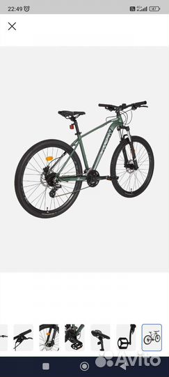 Велосипед горный stern motion 2.0 - 27.5 - 2023