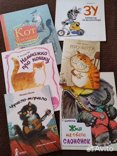 Книги 6 штук