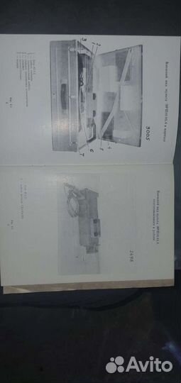 Пульт эксплуатационно-ремонтный эрп10.85.4