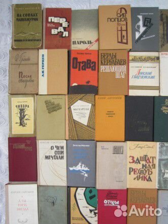 В. Мюллер. Я нашёл подлинную родину. Записки немец