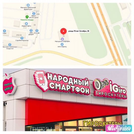 Блок питания Apple 1A