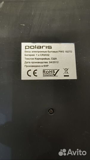 Весы электронные бытовые Polaris