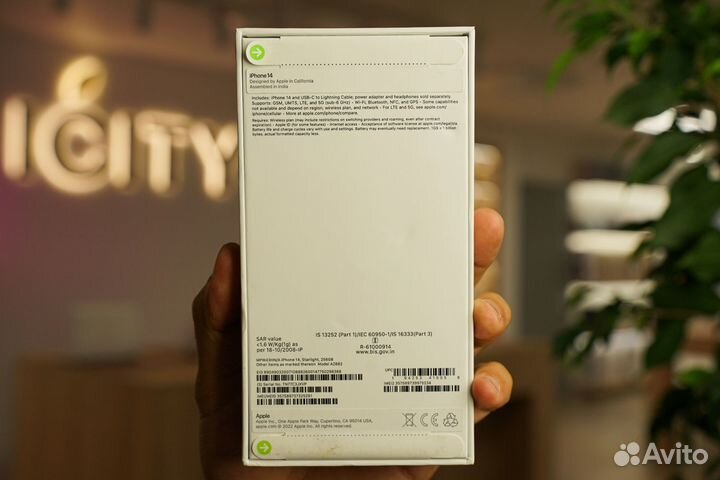 iPhone 14, 256 ГБ