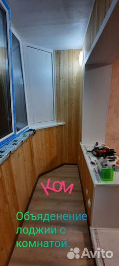 Отделка и остекление балконов