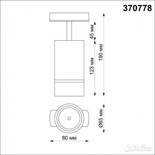 Трековый светодиодный светильник Novotech Port Elina 370778