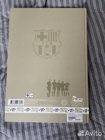 Блокнот фк Барселона