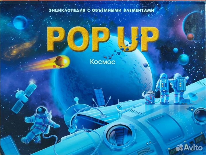 Книги для детей и подростков