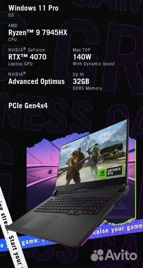Asus ROG Strix G17 Ryzen 9 7845HX RTX 4070 RTX 406