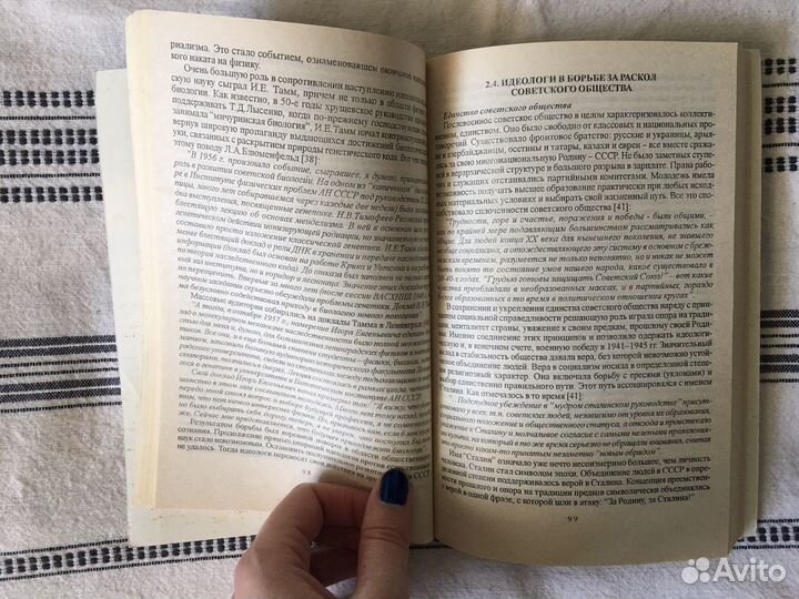 В.А. Лисичкин Третья мировая война