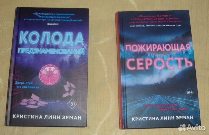 Книги детективного жанра, в отличном состоянии