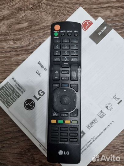 Пульты ду для телевизора lg