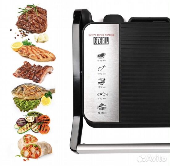 Электрогриль gfgril GF-012