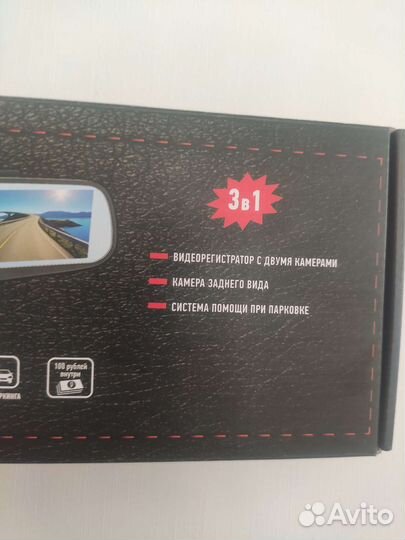 Видеорегистратор с 2 камерами