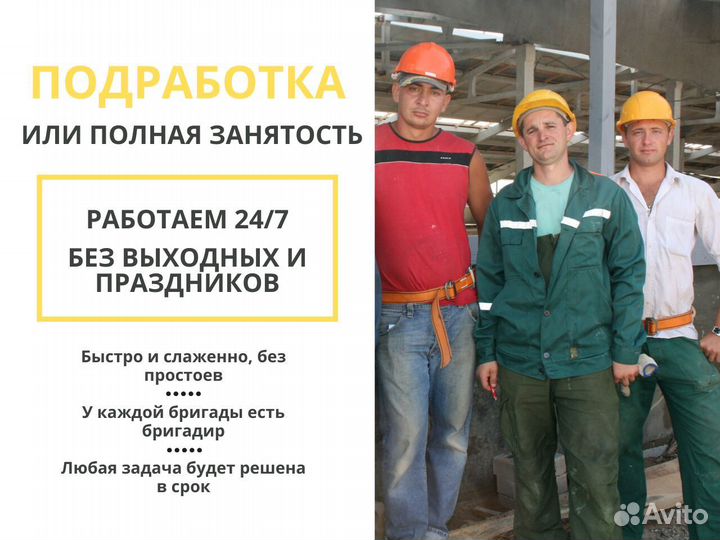 Вывоз мусора, перевозки, переезды. Бригада грузчик