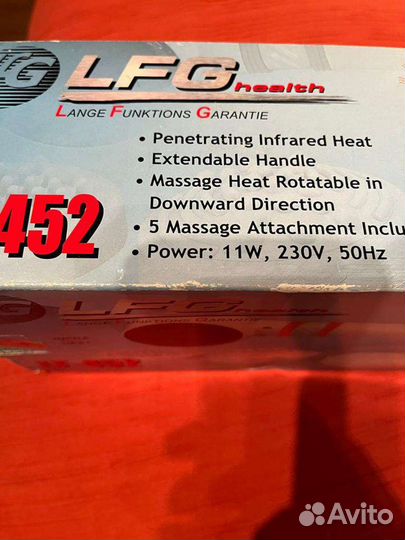 Массажер домашний