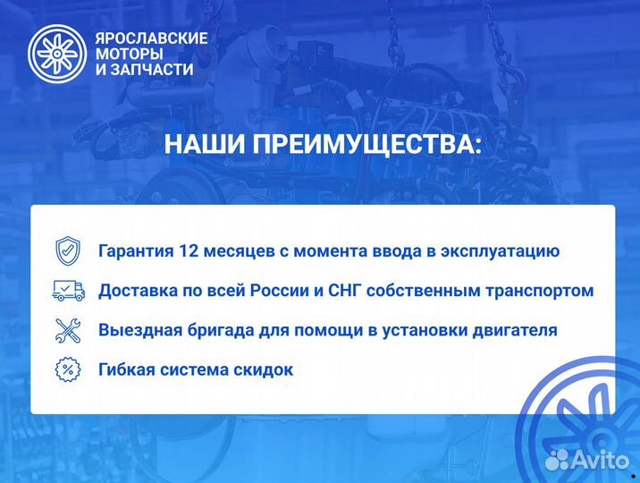 Двигатель ямз 236М2 индивидуальной сборки