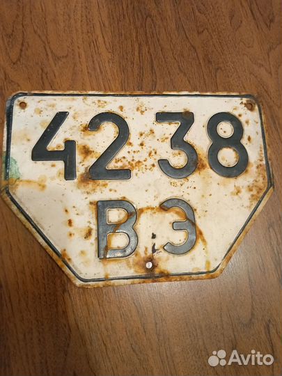 Регистрационный номер СССР