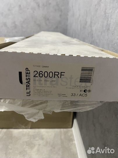 Ламинат новый остатки