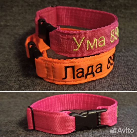 Ошейник для кошек