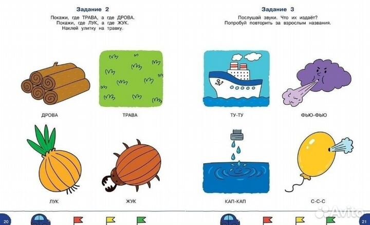 Новая книга 