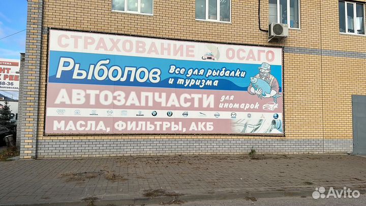 Продавец- консультант в рыболовный магазин