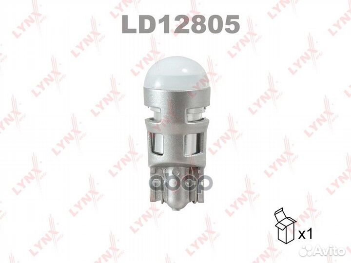 Лампа светодиодная LED W5W T10 12V W2,1x9,5d SM