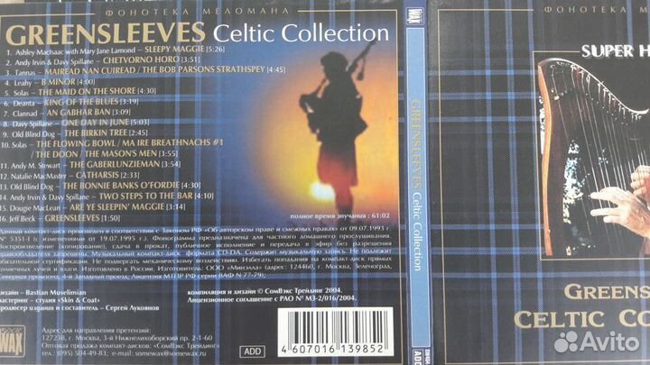 CD диски лицензия