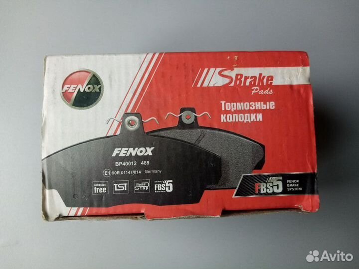 Колодки тормозные дисковые задние Kia Carens