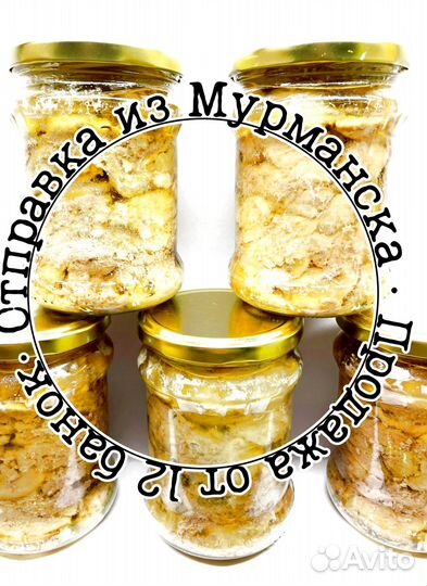 Печень трески, без посредников