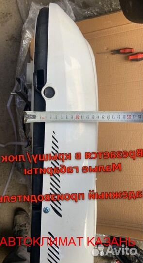 Авто-Кондиционер Моноблок 1500М-1800М 12в