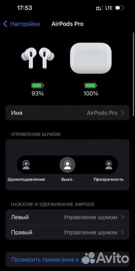 Airpods Pro 2 Оригинал