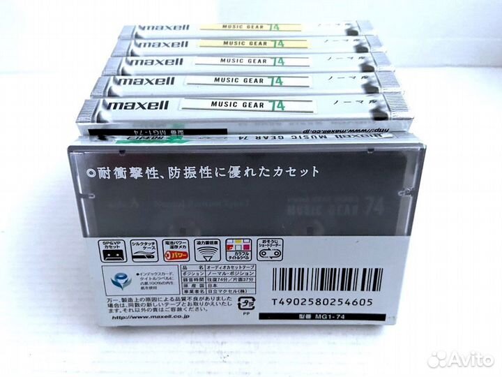 Аудиокассета Maxell Music Gear MG-1 74 - 2000 г
