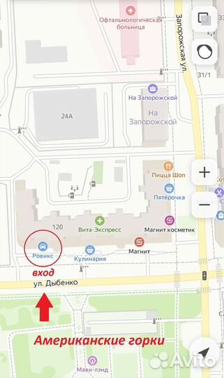 Брелок сигнализации Tomahawk TW 9010