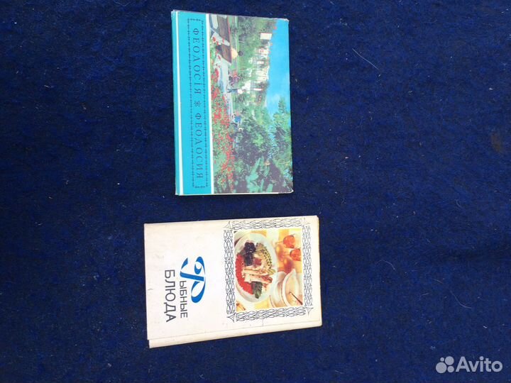 Открытки СССР