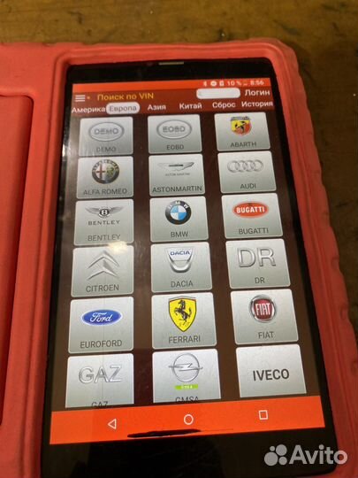 Диагностическое оборудование