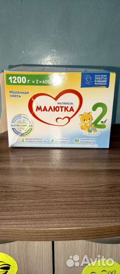 Смесь Малютка 2