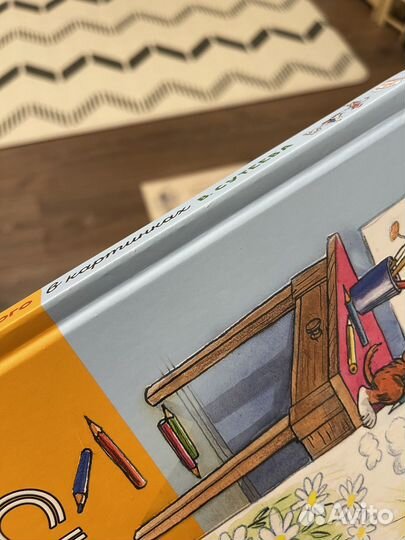 Детские книги разных издательств