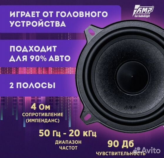 Акустика Raid 5.25