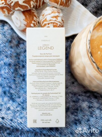 Faberlic Legend туалетная вода 50 мл, для неё